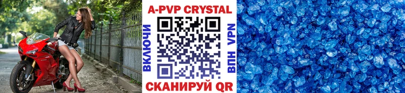 даркнет сайт Камбарка Alpha-PVP кристаллы