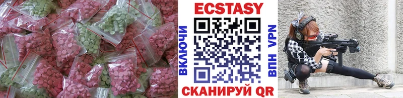 ЭКСТАЗИ mix  Камбарка 