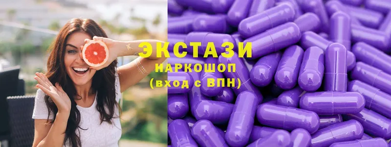 купить наркотики сайты  Камбарка  ссылка на мегу ссылки  Экстази MDMA 