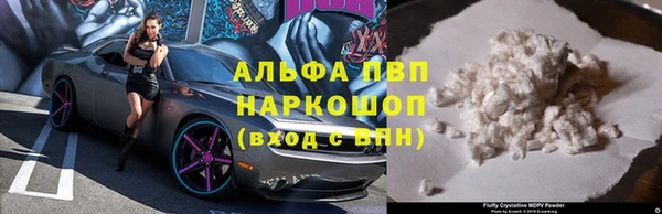 мефедрон VHQ Медвежьегорск