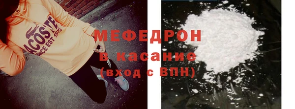 мефедрон VHQ Медвежьегорск