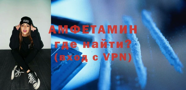 мефедрон VHQ Медвежьегорск