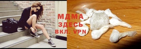 гидра Михайловск
