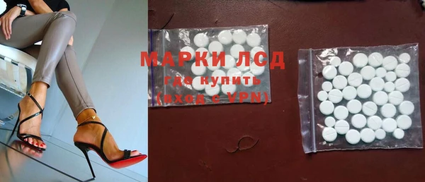 ECSTASY Медногорск