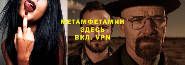 мефедрон VHQ Медвежьегорск