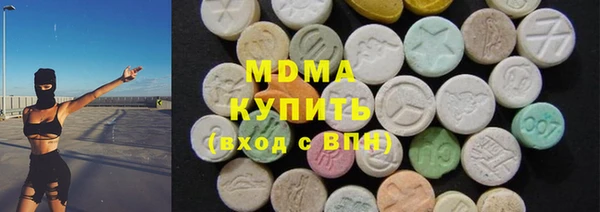 MDMA Premium VHQ Аркадак