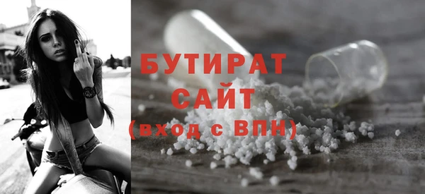 ECSTASY Медногорск