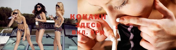 мефедрон VHQ Медвежьегорск