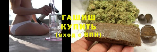мефедрон VHQ Медвежьегорск