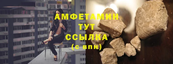 синтетический гашиш Новочеркасск