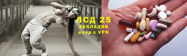 MESCALINE Михайловка