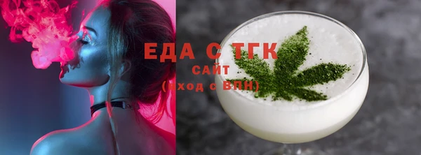 мефедрон VHQ Медвежьегорск