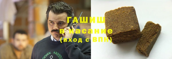 ECSTASY Медногорск