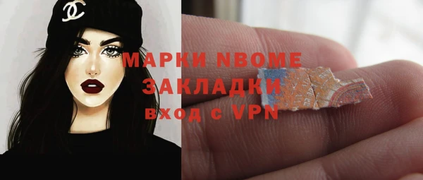 MESCALINE Михайловка