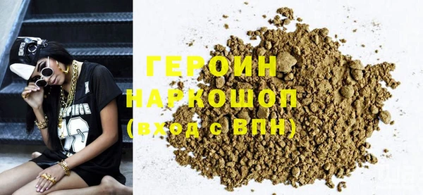 ECSTASY Медногорск