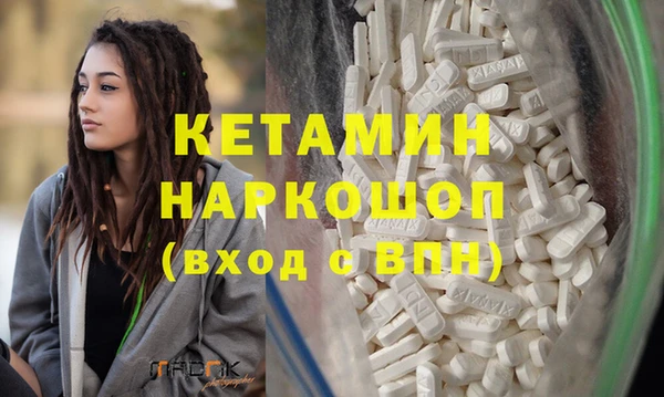 ECSTASY Медногорск
