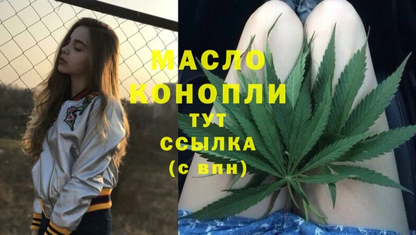 MDMA Premium VHQ Аркадак