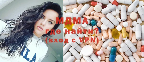 гидра Михайловск