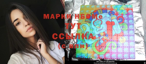 мефедрон VHQ Медвежьегорск