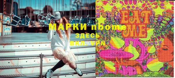 мефедрон VHQ Медвежьегорск
