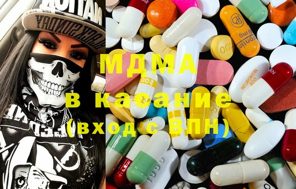 ECSTASY Медногорск