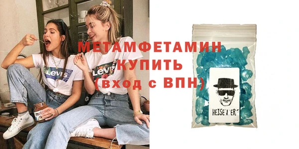 мефедрон VHQ Медвежьегорск