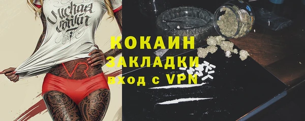 MESCALINE Михайловка