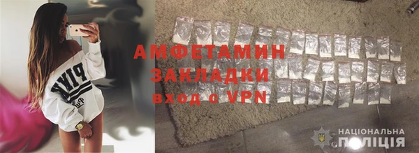 MDMA Premium VHQ Аркадак