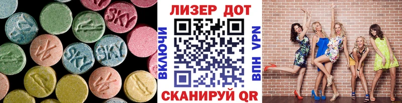 LSD-25 экстази ecstasy  Камбарка 