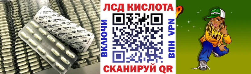 ЛСД экстази ecstasy Камбарка