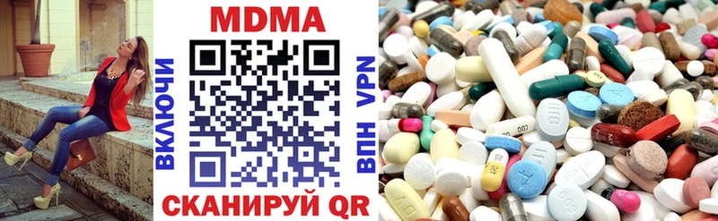 mega tor Камбарка МДМА VHQ
