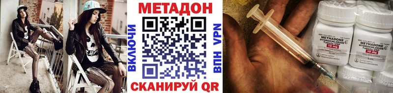 купить наркотик  площадка официальный сайт  ОМГ ОМГ ТОР  Метадон белоснежный  Камбарка 