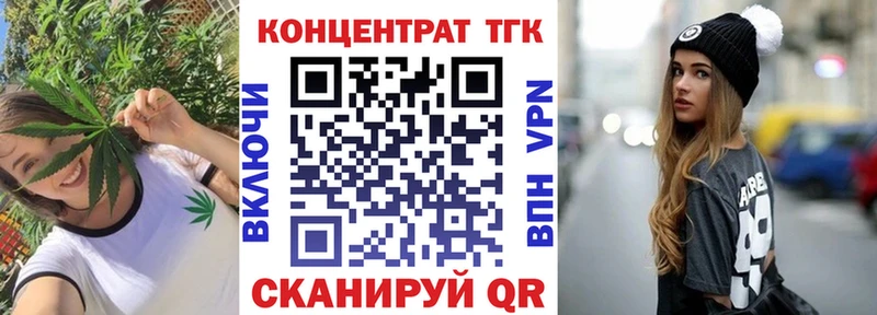 Дистиллят ТГК вейп  где купить наркотик  Камбарка 