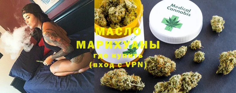 ТГК THC oil  Камбарка 