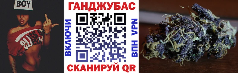 Каннабис OG Kush купить цена Камбарка